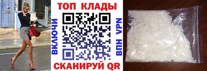 Виды наркоты Куровское ГАШИШ Бошки Шишки АМФ MEGA ТОР Меф