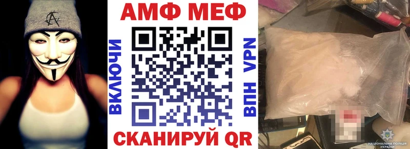 гидра маркетплейс  Куровское  Amphetamine 98% 