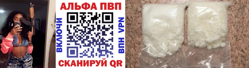 MEGA онион Куровское A PVP Crystall