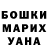 MDMA кристаллы Husein Merjoev