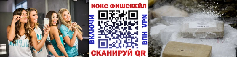 Cocaine Боливия  где продают   Куровское 