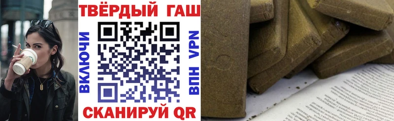 продажа наркотиков  Куровское  ГАШ Premium 