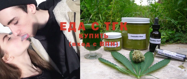 соль курить ск Сатка