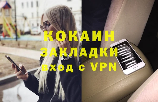 прущая мука Саяногорск
