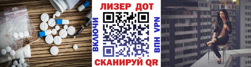 Лсд 25 экстази кислота  kraken маркетплейс  Куровское 