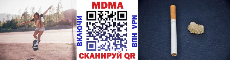 блэк спрут ССЫЛКА  Куровское  MDMA crystal  сколько стоит 