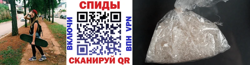 Метамфетамин витя  мега маркетплейс  Куровское 