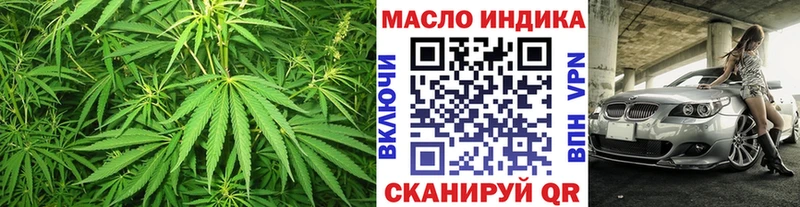 Дистиллят ТГК Wax мега зеркало Куровское