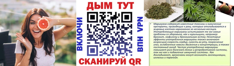 Конопля Bruce Banner блэк спрут зеркало Куровское